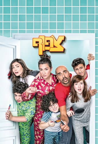 Poster for Crowded