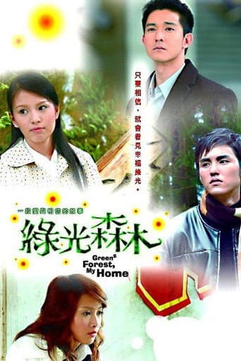 Poster for Green Forest, My Home