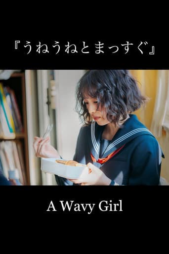 Poster for A Wavy Girl