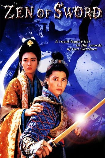 Poster for Zen of Sword
