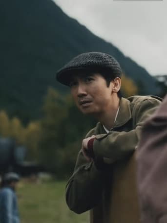 Poster for Heritage Minutes: Vancouver Asahi