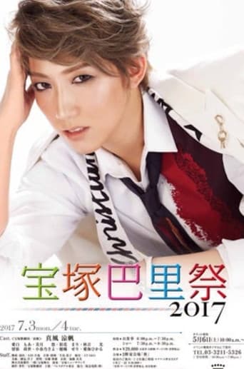 Poster for Takarazuka Paris Festival 2017