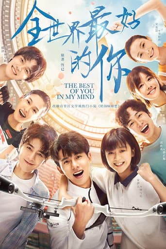 Poster for Season 1