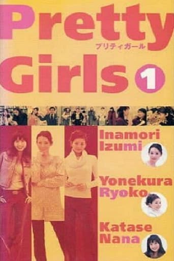 Poster for Pretty Girls