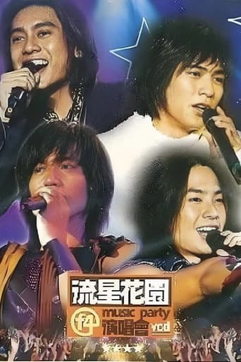 Poster for F4 流星花园 Music Party演唱会
