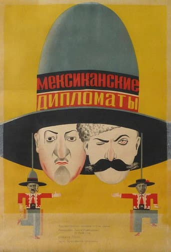 Poster for Mexican Diplomats