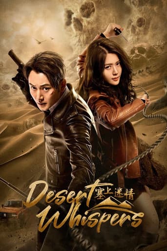 Poster for Desert Whispers