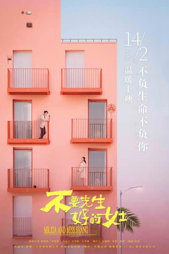 Poster for Mr. Xia And Miss Shang