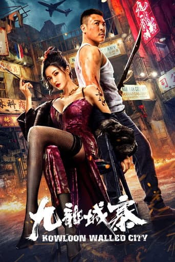 Poster for Kowloon Walled City