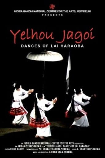 Poster for Dances of Lai Haraoba
