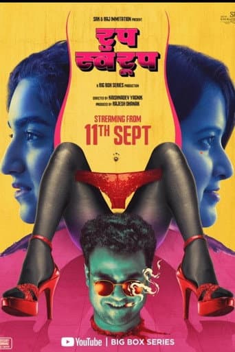 Poster for Roop Swaroop