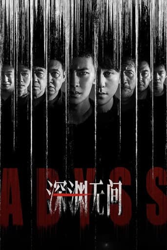 Poster for Season 1