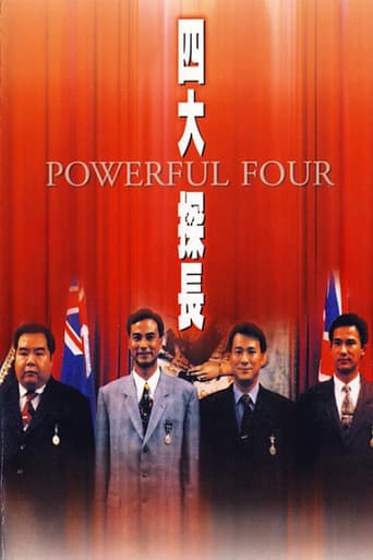 Poster for Powerful Four