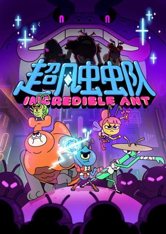 Poster for Season 1