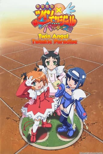 Poster for Season 1