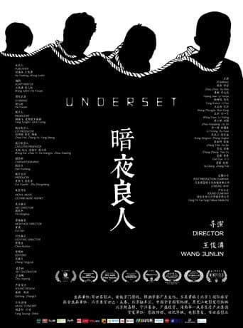 Poster for Underset