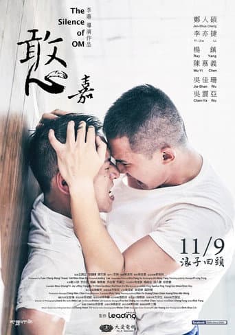 Poster for The Silence Of Om