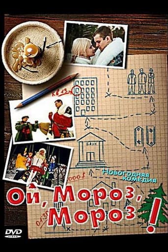 Poster for Oy, Frost, Frost!