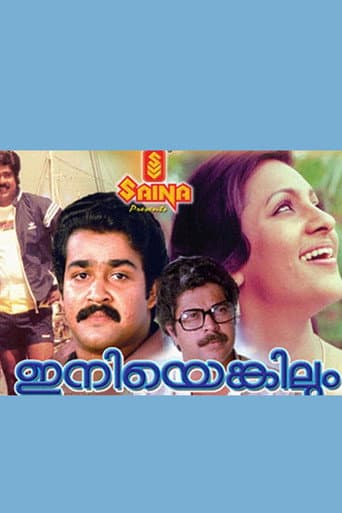 Poster for Iniyenkilum