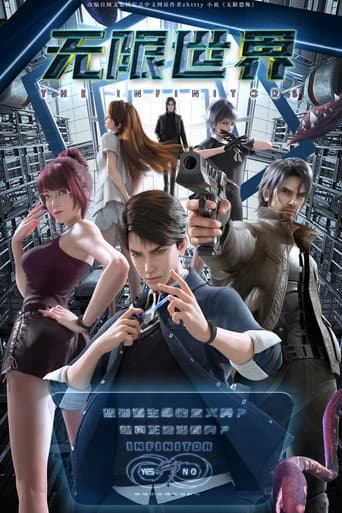 Poster for Season 1