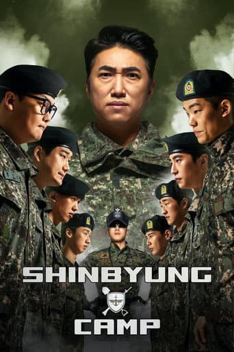 Poster for Shinbyung Camp