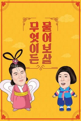 Poster for Specials