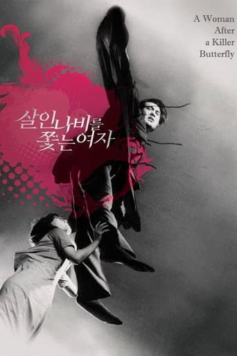 Poster for A Woman After a Killer Butterfly