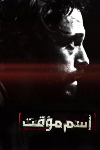 Poster for Temporary Name