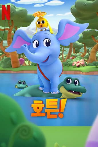 Poster for Season 1