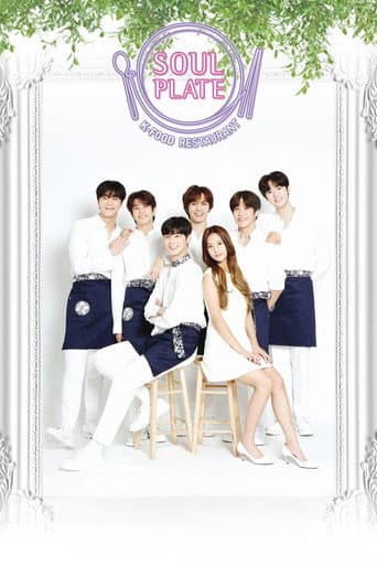 Poster for Soul Plate