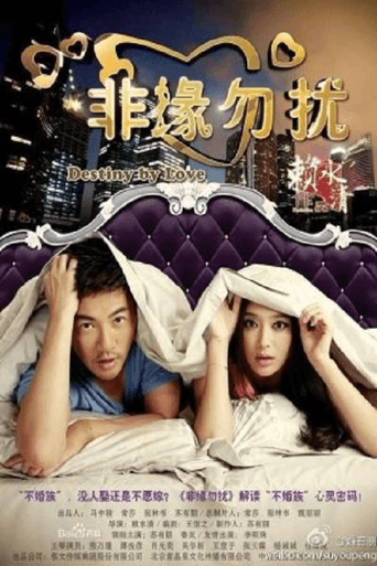 Poster for Destiny By Love