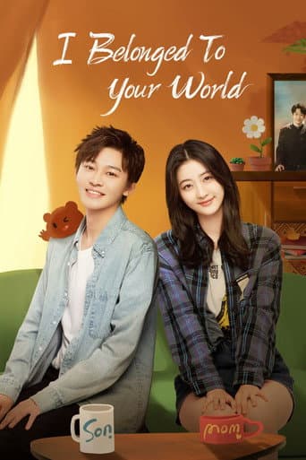 Poster for I Belonged to Your World