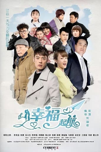 Poster for Happy Sailing