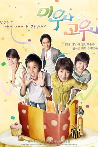 Poster for Season 1