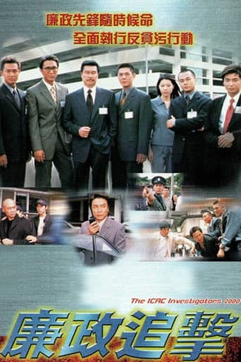 Poster for Season 1