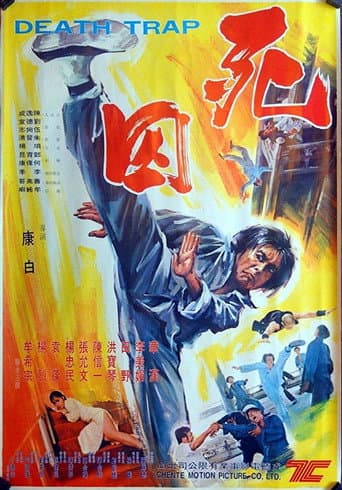 Poster for Death Trap