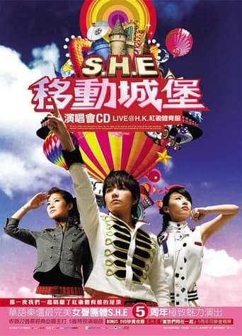 Poster for S.H.E 移动城堡演唱会