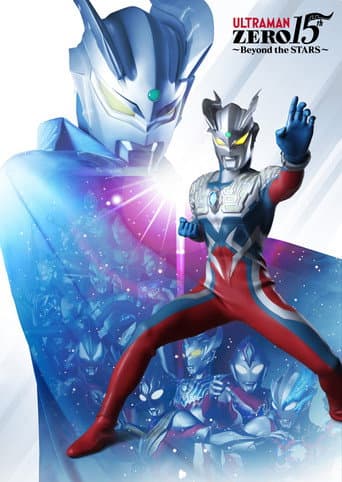Poster for Untitled New Ultraman Zero Film