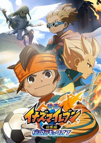 Poster for Inazuma Eleven The Movie: Legendary Kickoff
