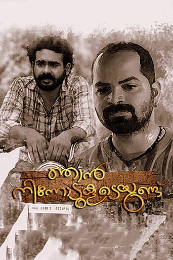 Poster for Njan Ninnodu Koodeyundu