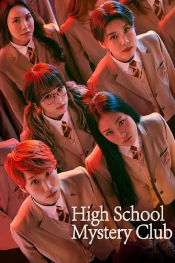 Poster for Season 1