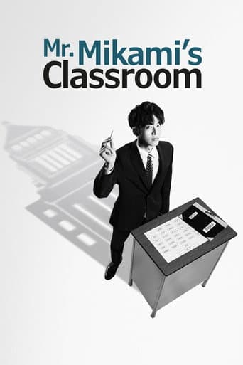 Poster for Season 1