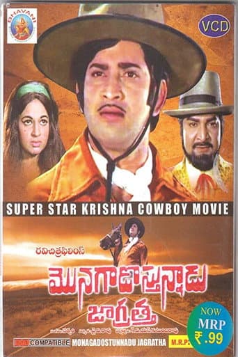 Poster for Monagadostunnadu Jagratha
