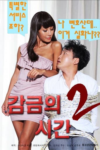 Poster for Time Confinement 2