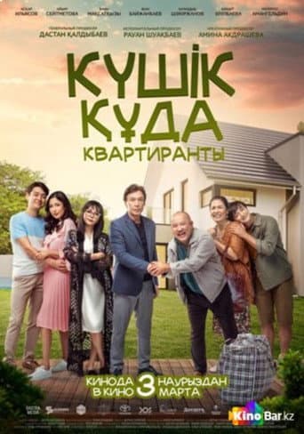Poster for Tenants