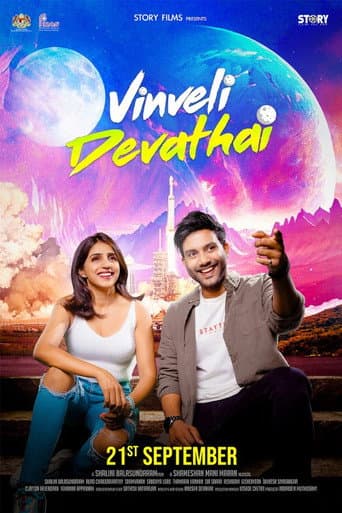 Poster for Vinveli Devathai