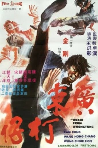 Poster for The Boxer from Kwangtung
