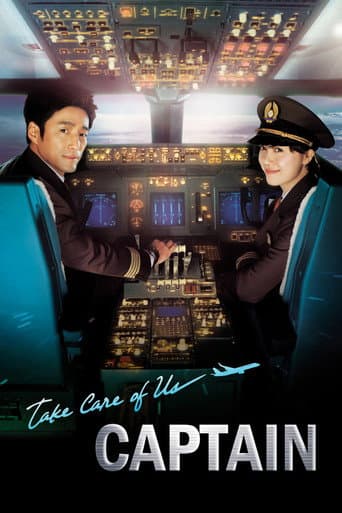 Poster for Take Care of Us, Captain
