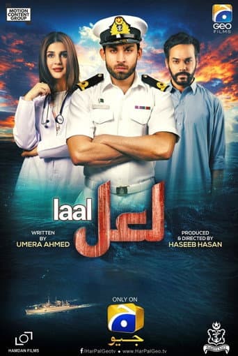 Poster for Laal