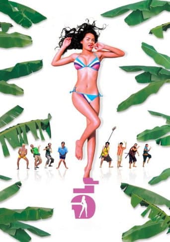 Poster for Andaman Girl